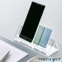 トレースタンド トレビュアー トレース台専用 アクリル製 TREVIEWER ( トレー トレイ アクリル 日本製 収納 文房具 卓上 スタンド スリム 透明 ...