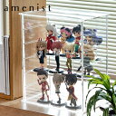 【レビュー特典付き】 ディスプレイケース Fタイプ amenist ( 透明 クリア アクリル アメニスト 日本製 コレクションケース おしゃれ 紫外線カット ...