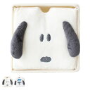 収納ボックス ぬいぐるみチェスト スヌーピー 小物入れ 幅14×奥行14×高さ14cm ( SNOOPY 卓上収納 小物収納 小物収納ケース 収納ケース 引き出し 卓上チェスト 収納 ケース 小物ケース 卓上 整理整頓 文房具 コスメ かわいい )