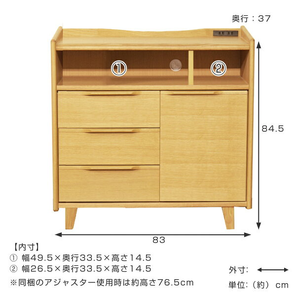 リビングボード 北欧風 サイドキャビネット 天然木 幅83cm ( 開梱設置 リビング収納 テレビ台 TV台 TVボード テレビラック AVボード 完成品 TVラック ハイタイプ 木製 モダン 高級感 ブラウン ナチュラル 北欧モダン ) [3]