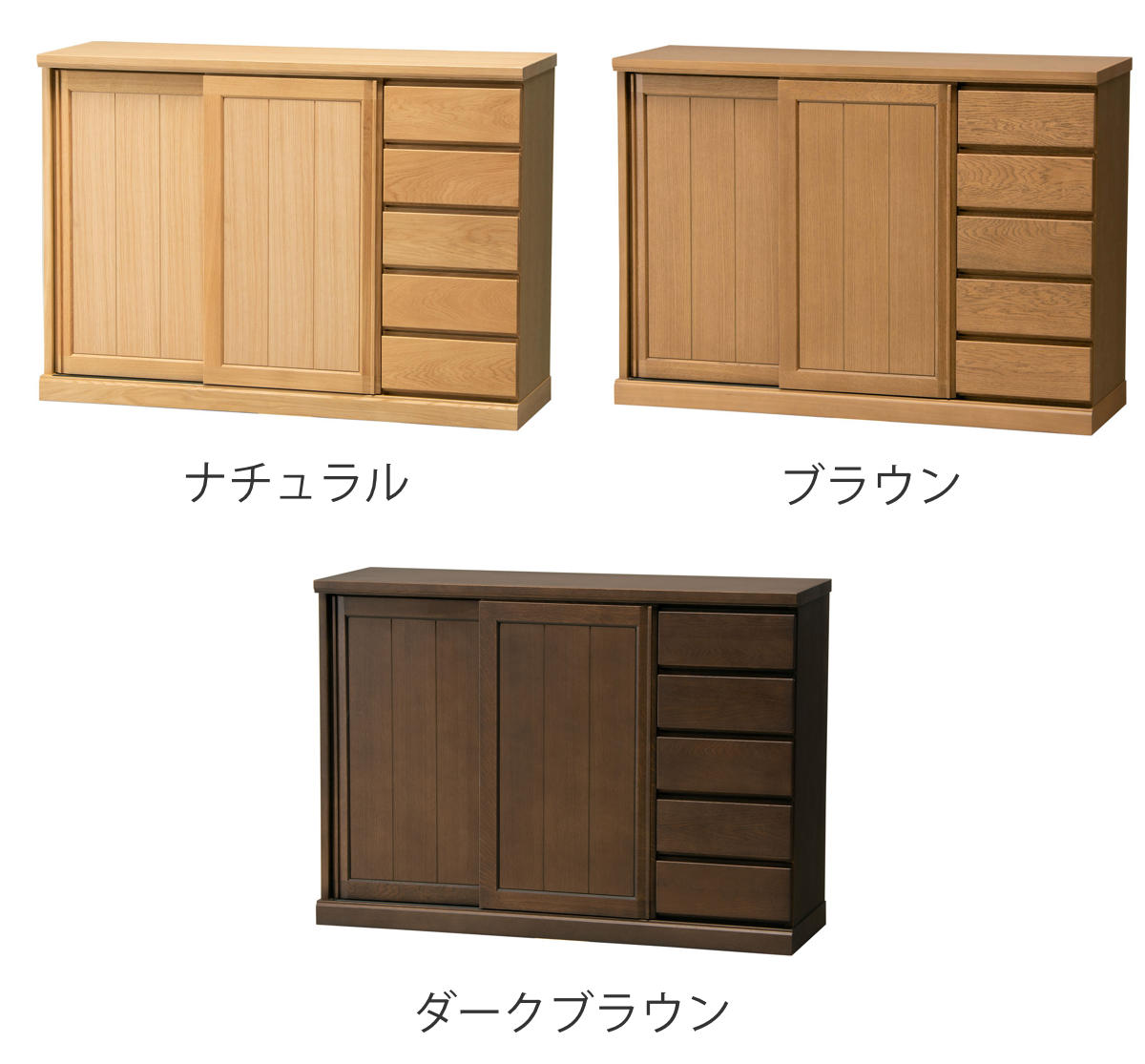 サイドボード スライド板扉 引出し5段 天然木 FIGARO 幅120cm ( 開梱設置 収納棚 窓下 キッチン キッチンカウンター 板戸 木製 日本製 完成品 収納 キッチン収納 引出し収納 リビング収納 オーク 国産 おしゃれ ) [2]