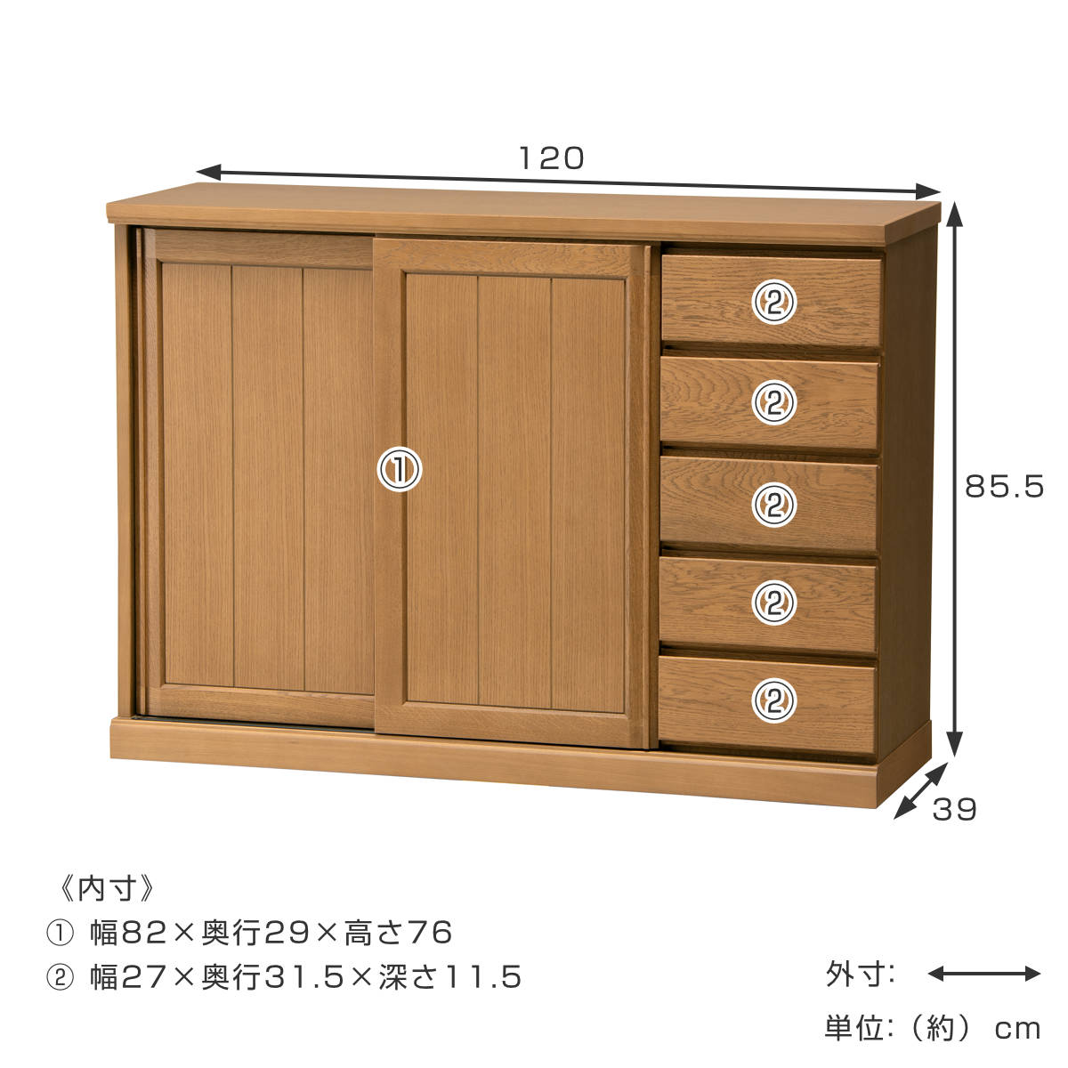 サイドボード スライド板扉 引出し5段 天然木 FIGARO 幅120cm ( 開梱設置 収納棚 窓下 キッチン キッチンカウンター 板戸 木製 日本製 完成品 収納 キッチン収納 引出し収納 リビング収納 オーク 国産 おしゃれ ) [3]