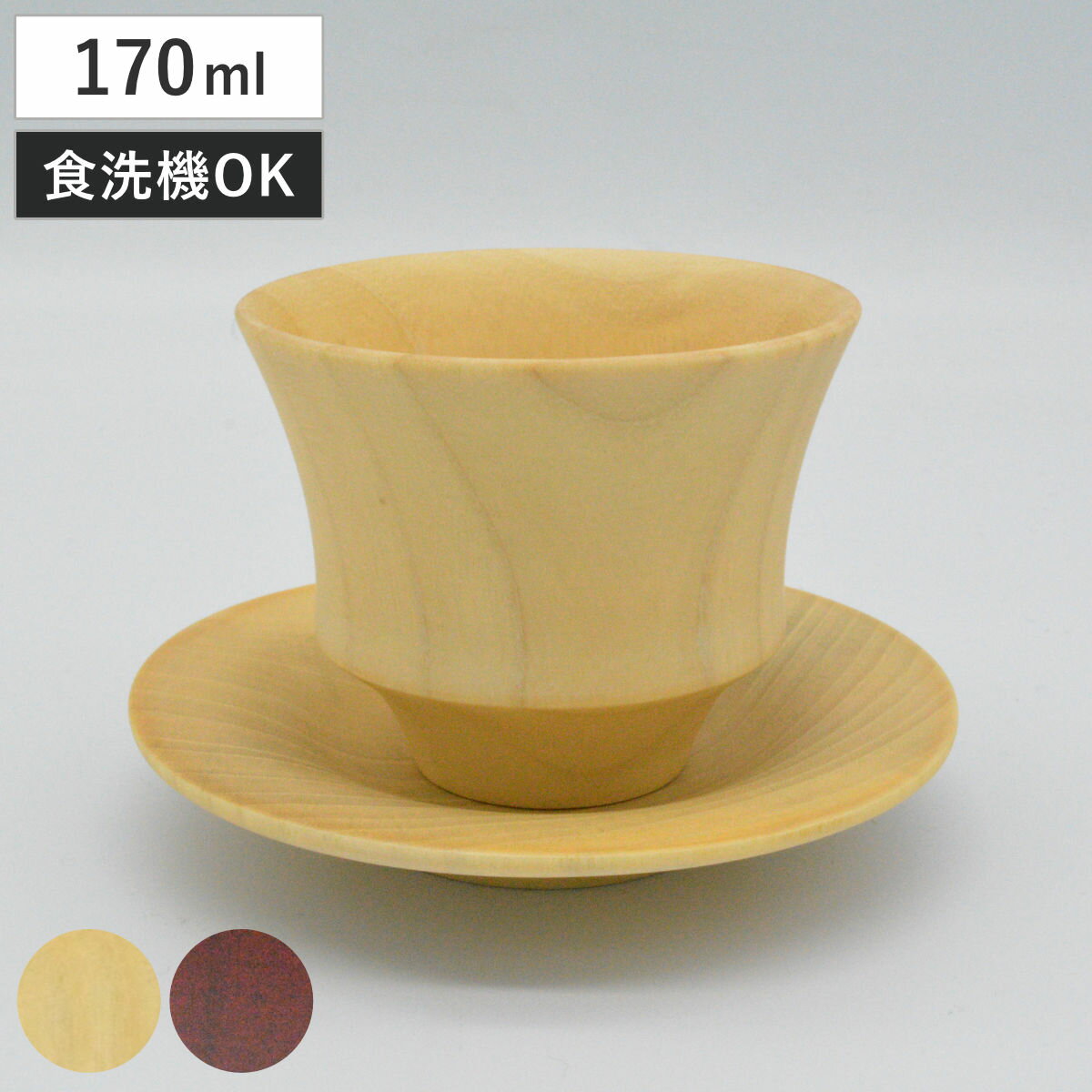 å  B.C. COFFEE HACHI դ  б 170ml  ŷ å ҡå ƥå ҡ ...