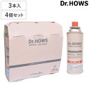カセットボンベ 12本入り(3本×4セット)トゥインクル ドクターハウス ( Dr.HOWS カセットガス カセットコンロ ボンベ 専用 12本 セット 燃料 ...