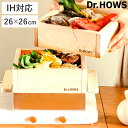 ひのき蒸し器 2段 IH対応 JADAM ドクターハウス ( Dr.HOWS せいろ セイロ 蒸し器 角型 蒸籠 蒸篭 26cm セット ヒノキ 木製 大容量 ...