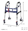 歩行器 ミニタイプ 3インチ前後輪 折りたたみ 幅調整 高さ調整 伸縮 スライドフィットEX 非課税 （ キャスター キャスター付き 介護 多機能 折り畳み 日本製 コンパクト 介護用品 軽量 室内用 歩行補助 ） 2