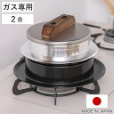 炊飯鍋 2合炊き ガス火専用 謹製 釜炊き三昧 極 日本製 UMIC ( ユミック 直火専用 ガス火対応 ご飯鍋 ご飯釜 水位線付き 二合炊き 炊飯釜 羽釜 釜...