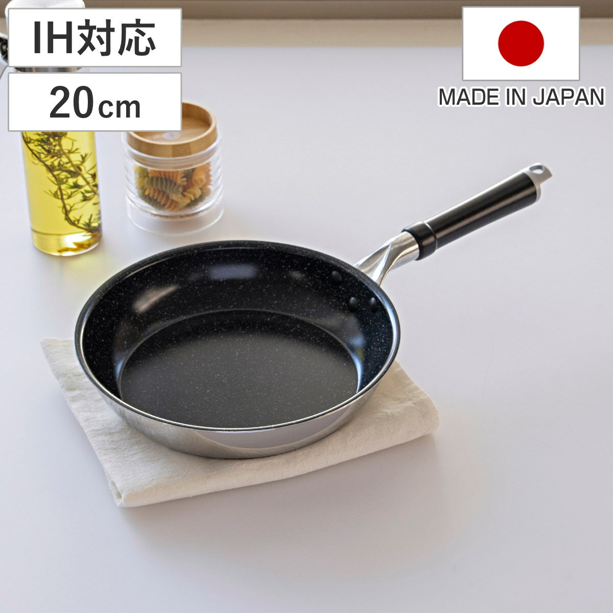 �ե饤�ѥ� 20cm IH�б� ����֥륳���� ������ UMIC ��ߥå� �� �������б��ե饤�ѥ� �֤��� �ڤ� IH ������ 20����� �������� ���ƥ��...