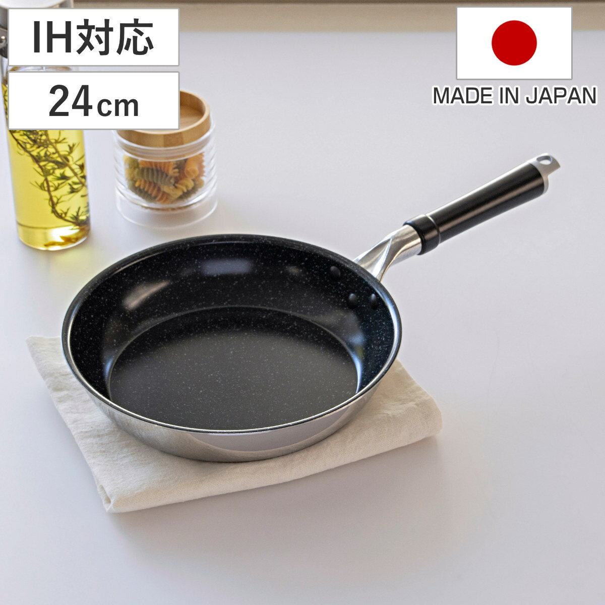 �ե饤�ѥ� 24cm IH�б� ����֥륳���� ������ UMIC ��ߥå� �� �������б��ե饤�ѥ� �֤��� �ڤ� IH ������ 24����� �������� ���ƥ��...