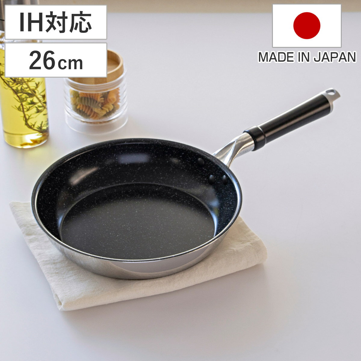 �ե饤�ѥ� 26cm IH�б� ����֥륳���� ������ UMIC ��ߥå� �� �������б��ե饤�ѥ� �֤��� �ڤ� IH ������ 26����� �������� ���ƥ��...
