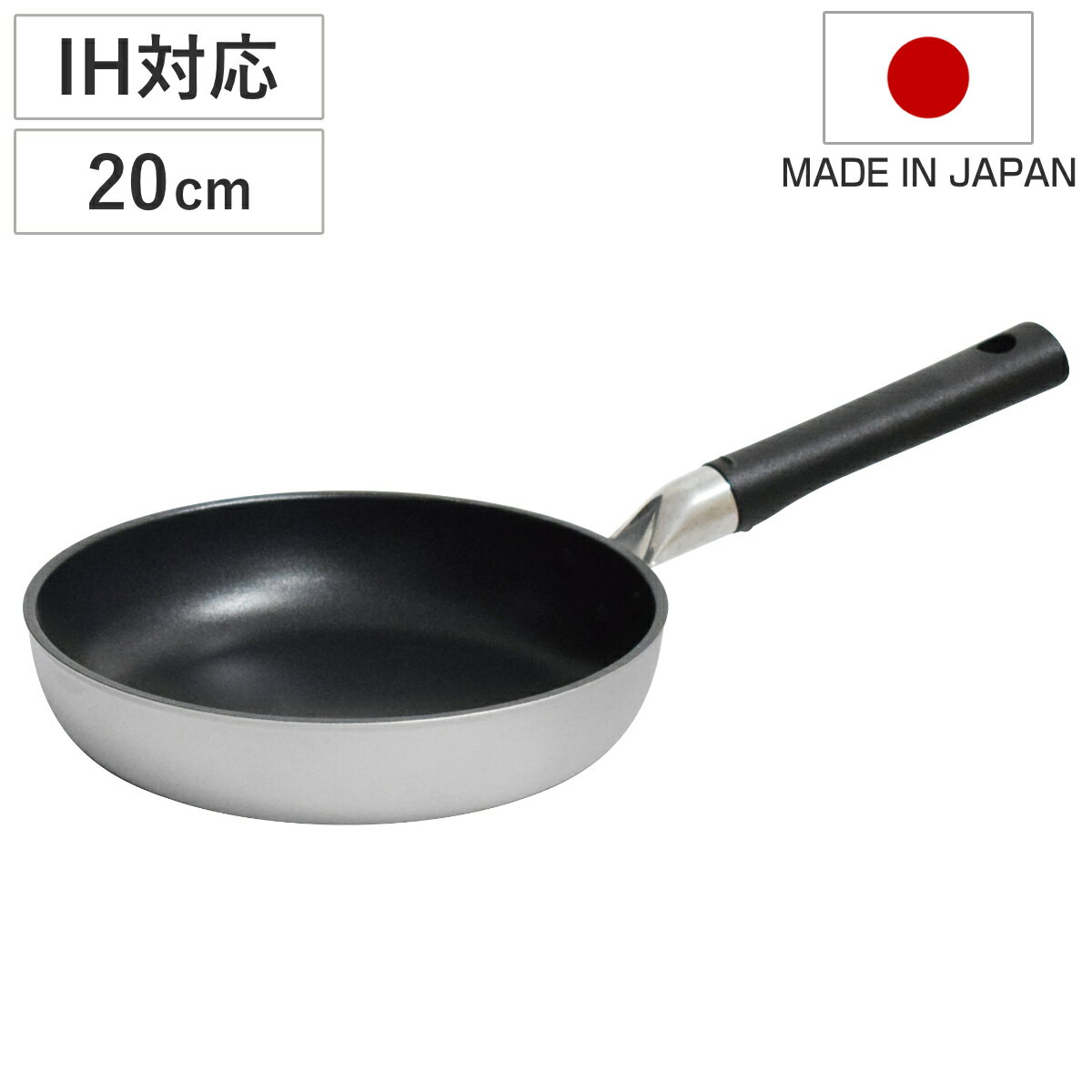 フライパン 20cm IH対応 IHブライト UMIC 日本製 （ ガス火対応 アルミ製 軽い ユミック 20センチ アルミフライパン テフロン 軽量 厚底 ふっ素加工 こびりつきにくい PFOAフリー ）