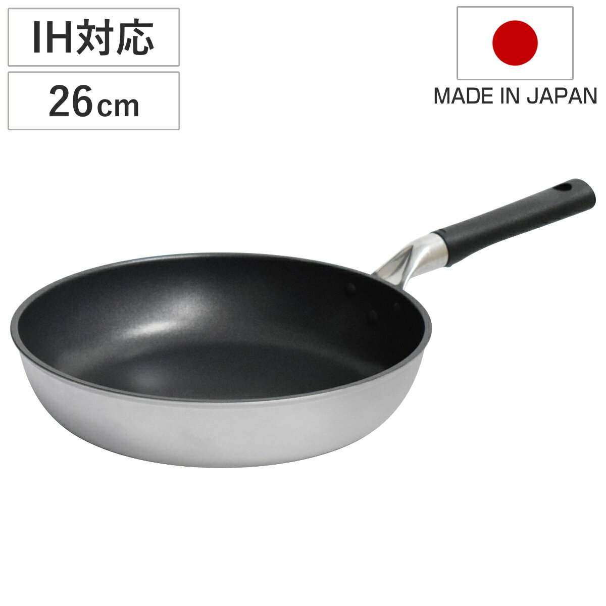 フライパン 26cm IH対応 IHブライト UMIC 日本製 （ ガス火対応 アルミ製 軽い ユミック 26センチ アルミフライパン テフロン 軽量 厚底 ふっ素加工 こびりつきにくい PFOAフリー ）