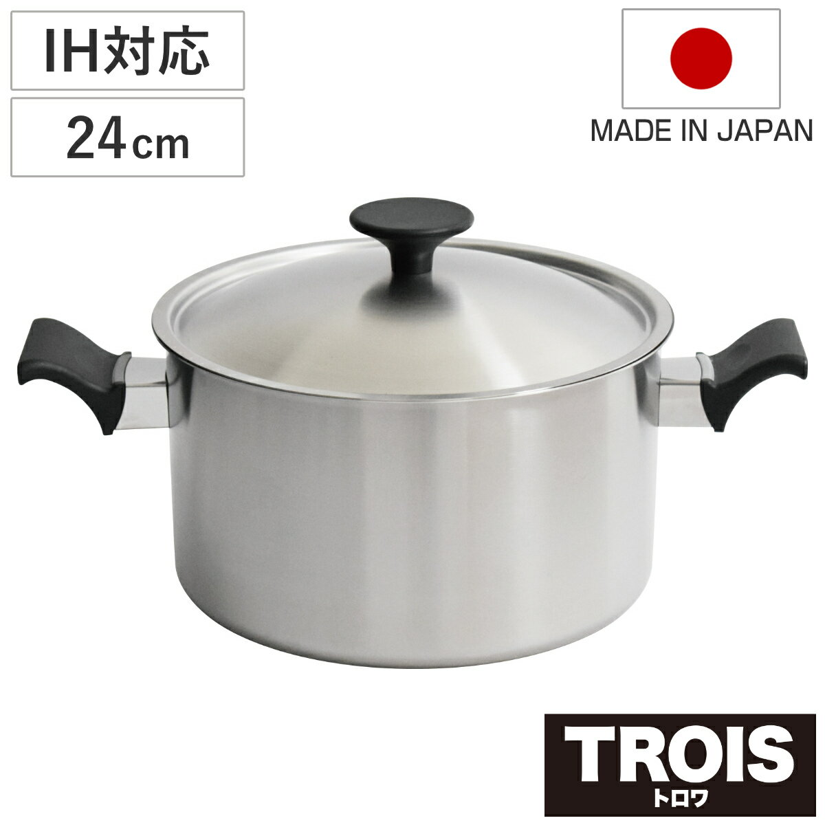 楽天市場】ステンレス 日本製 両手鍋 24センチの通販