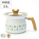 マルチポット 2.5L IH対応 吹きこぼれにくいマルチポット ( 片手鍋 ガス火対応 なべ ポット ふっ素加工 フッ素加工 軽い 鍋 万能鍋 マルチ鍋 アルミ...