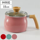 マルチポット 15cm IH対応 マルチポットパン ( ガス火対応 片手鍋 万能鍋 深型 鍋 小鍋 ふっ素加工 ガラス蓋付き 15センチ ソースパン ミルクパン...