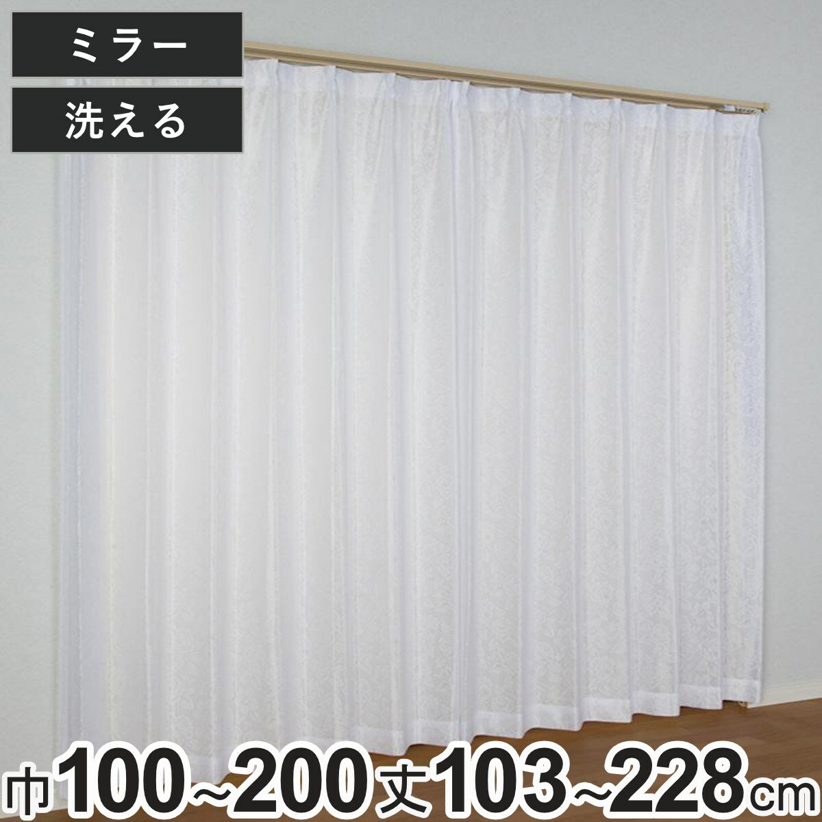 楽天市場】カーテン 150 218cmの通販