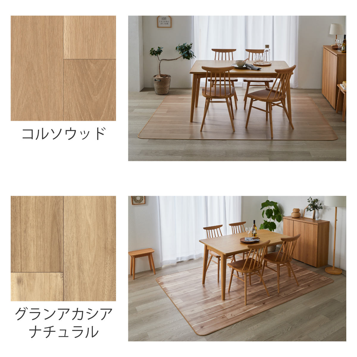 クッションフロア ダイニングラグ 182×300cm 木目 ( ラグ マット ラグマット カーペット フロアシート クッションフロアラグ クッションマット クッションラグ ダイニング 模様替え ) [3]