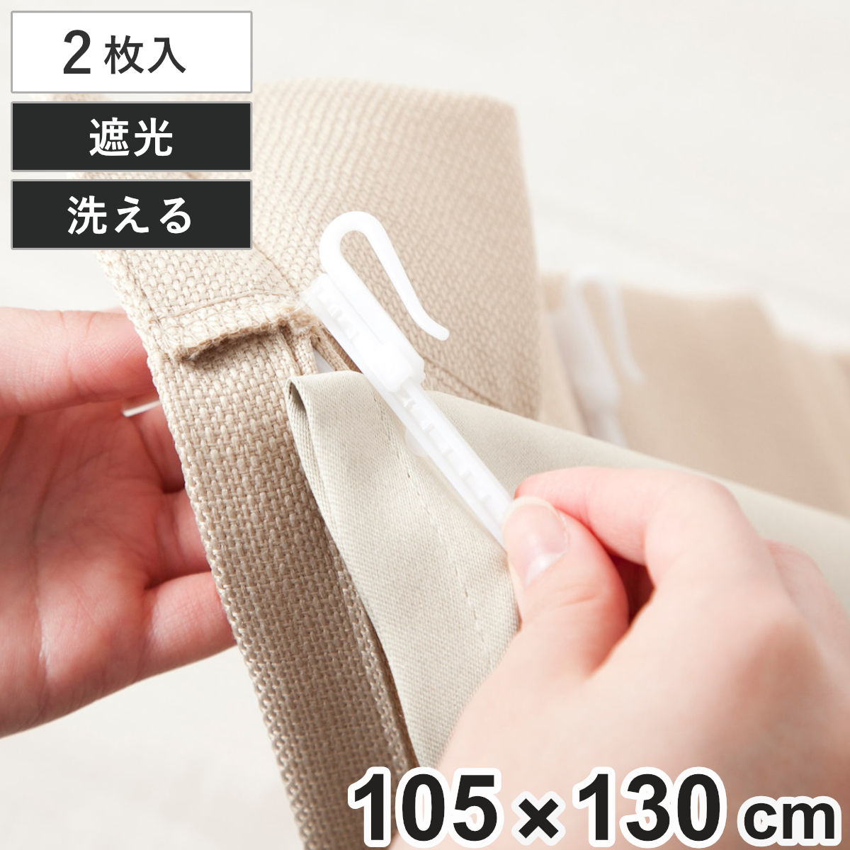 日本製 カーテン ドレープカーテン 遮光 3級遮光 洗える シンプル ストライプ ナチュラル カジュアル タッセル付き ウォッシャブル 【幅100cm 長さ230cm 2枚 ピンク】[21]