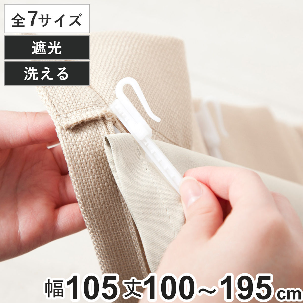 プリーツスクリーン オーダーサイズ▼もなみ シングルスタイル 電動式(マルチIR仕様) セレネ▼ニチベイM5167〜5169 遮光シリーズ 透過度 遮光1級・2級 【製品幅1205〜1600×製品高さ1410〜1800mm】