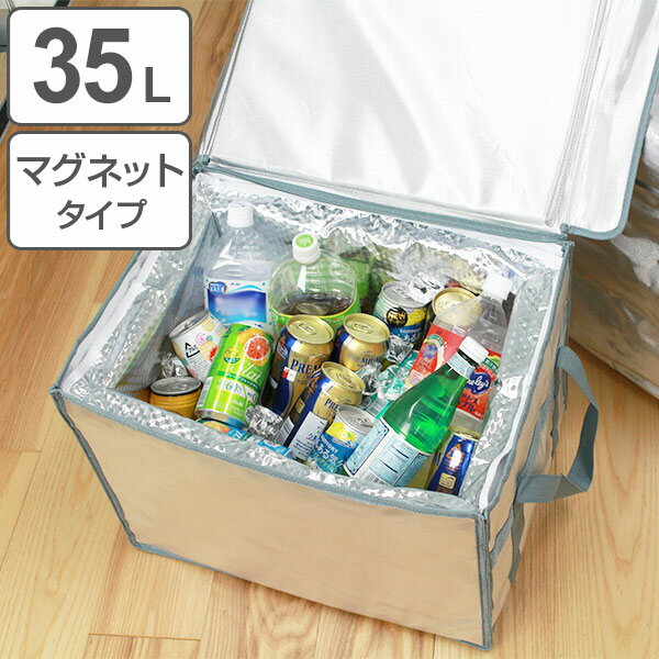 【先着】最大400円OFFクーポン有！ 保冷バッグ 折りたたみ ICE BOX マグネットタイプ 35L （ 送料無料 保冷 クーラーバック ソフトクーラー コンパクト 35リットル 35l 防水 大容量 組立式 断熱構造 組み立て 折り畳み マグネット 滑り止め付き シンプル ）