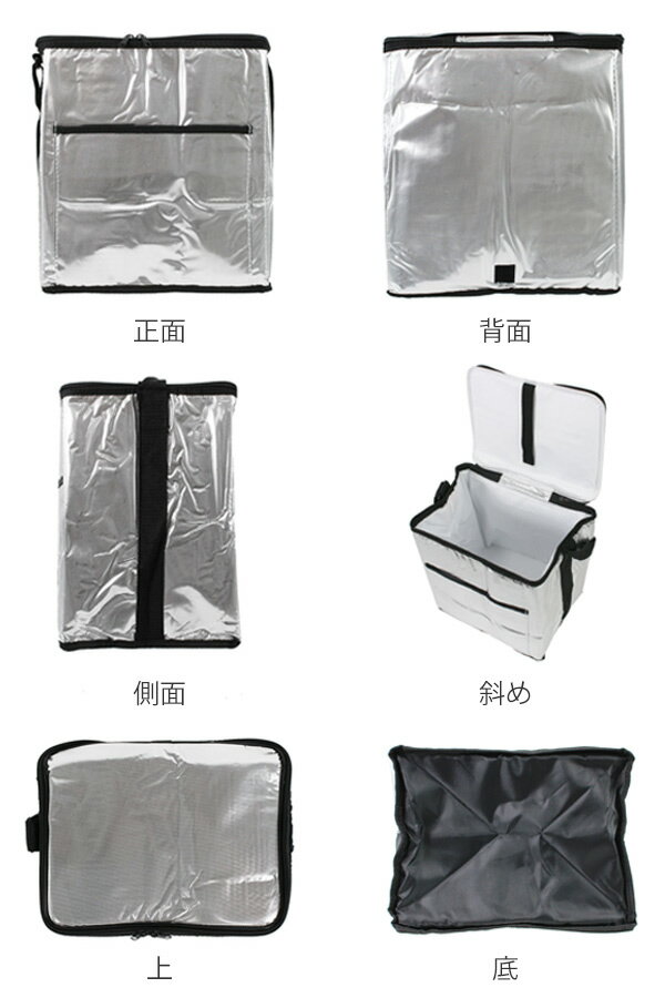 保冷バッグ アルミクーラーバッグ 20L クーラーボックス ( 保冷 クーラーバック ソフトクーラー コンパクト 20リットル 20l ソフト 折りたたみ アルミ素材 ポケット付き ダブルファスナー ショルダーベルト 肩ひも付き 軽い )通販格安セール情報 楽天 通販