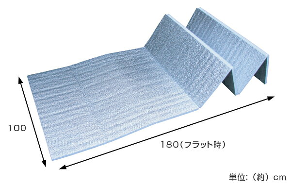 レジャーシート アルミ 厚手 100×180cm レジャーマット 極厚 15mm 折りたたみ ( アルミマット マット クッション ピクニックシート キャンプ用品 海 コンパクト 行楽 レジャー グッズ シート キャンプマット アウトドア用品 敷物 )通販格安セール情報 楽天 通販