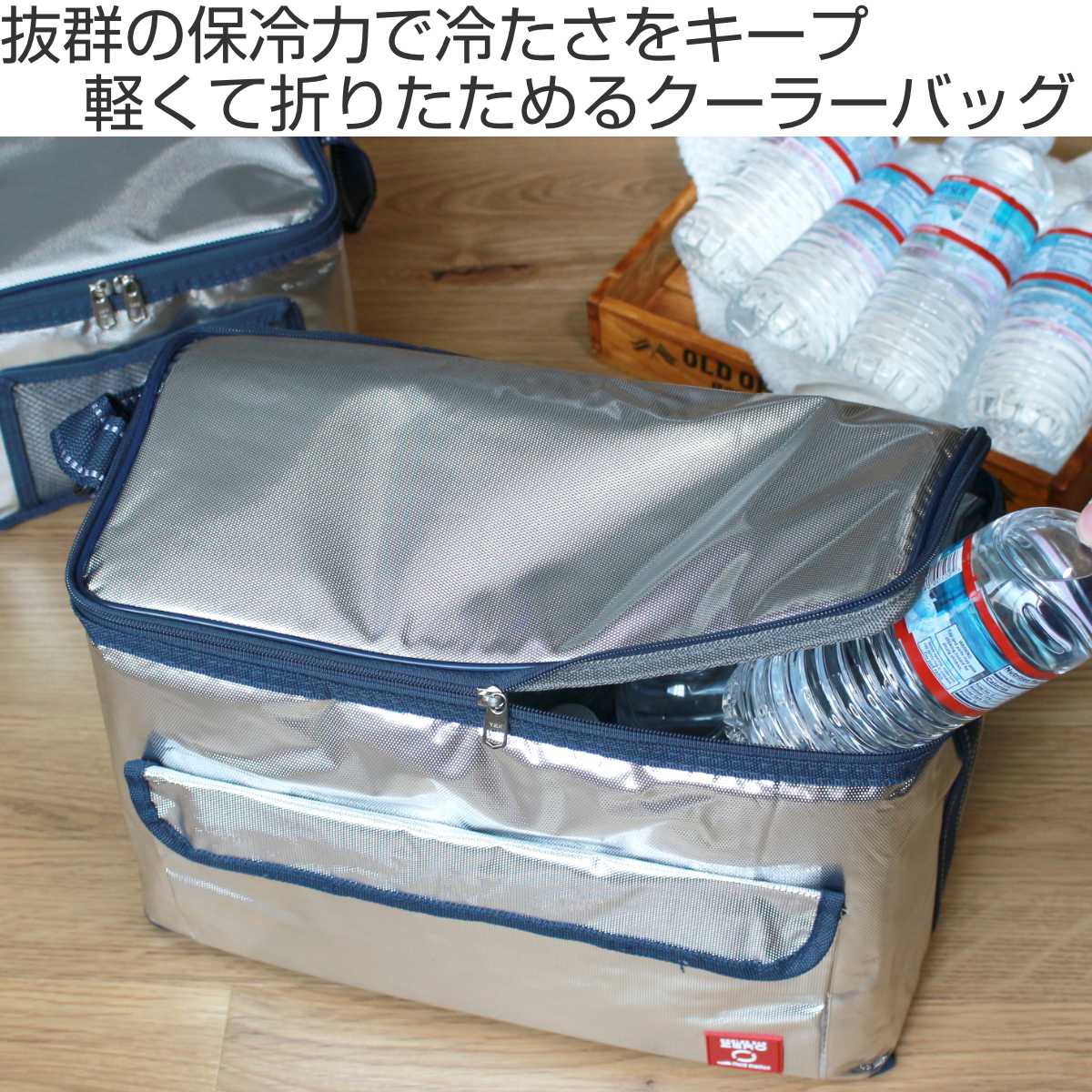 保冷バッグ 折りたたみ クーラーバッグ ZERO 15L （ 15リットル 保冷 クーラー レ...