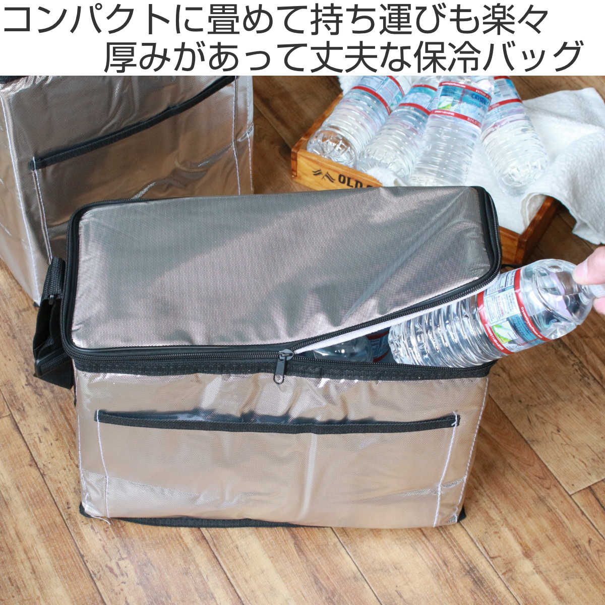 保冷バッグ アルミクーラーバッグ 15L クーラーボックス （ 保冷 クーラーバック ソフトクーラー コンパクト 15リットル 15l ソフト 折りたたみ 大容量 アルミ素材 ポケット付き ダブルファスナー ショルダーベルト 肩ひも付き ） 画像2