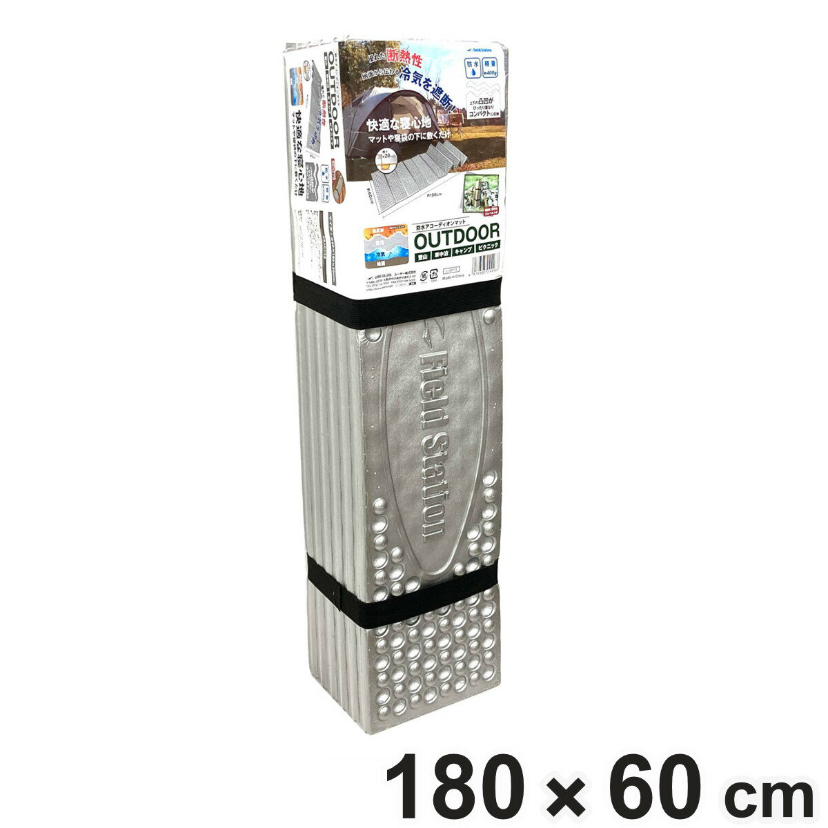 レジャーマット 防水アコーディオンマット 180×60cm （ マット クッション アウトドアマット キャンプ..