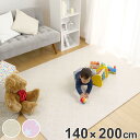 プレイマット ベビー PVCマット 防炎 厚手 シームレス 200cm 140cm ( ベビーマット 床暖房対応 低反発 赤ちゃん ペット ベビー用品 ペット用...