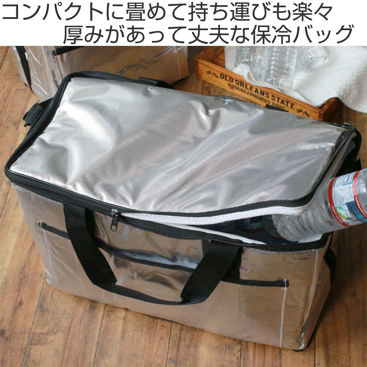 保冷バッグ アルミクーラーバッグ 5～30L クーラーボックス （ 保冷 クーラーバッ...
