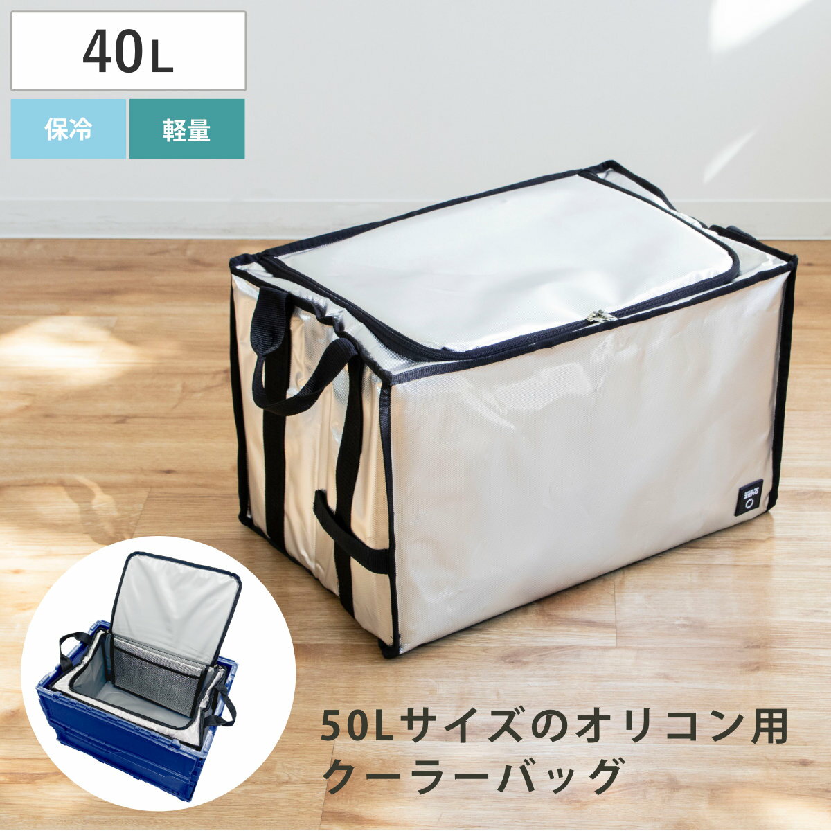 楽天市場】コンテナ ボックス（クーラーボックス｜クーラーボックス