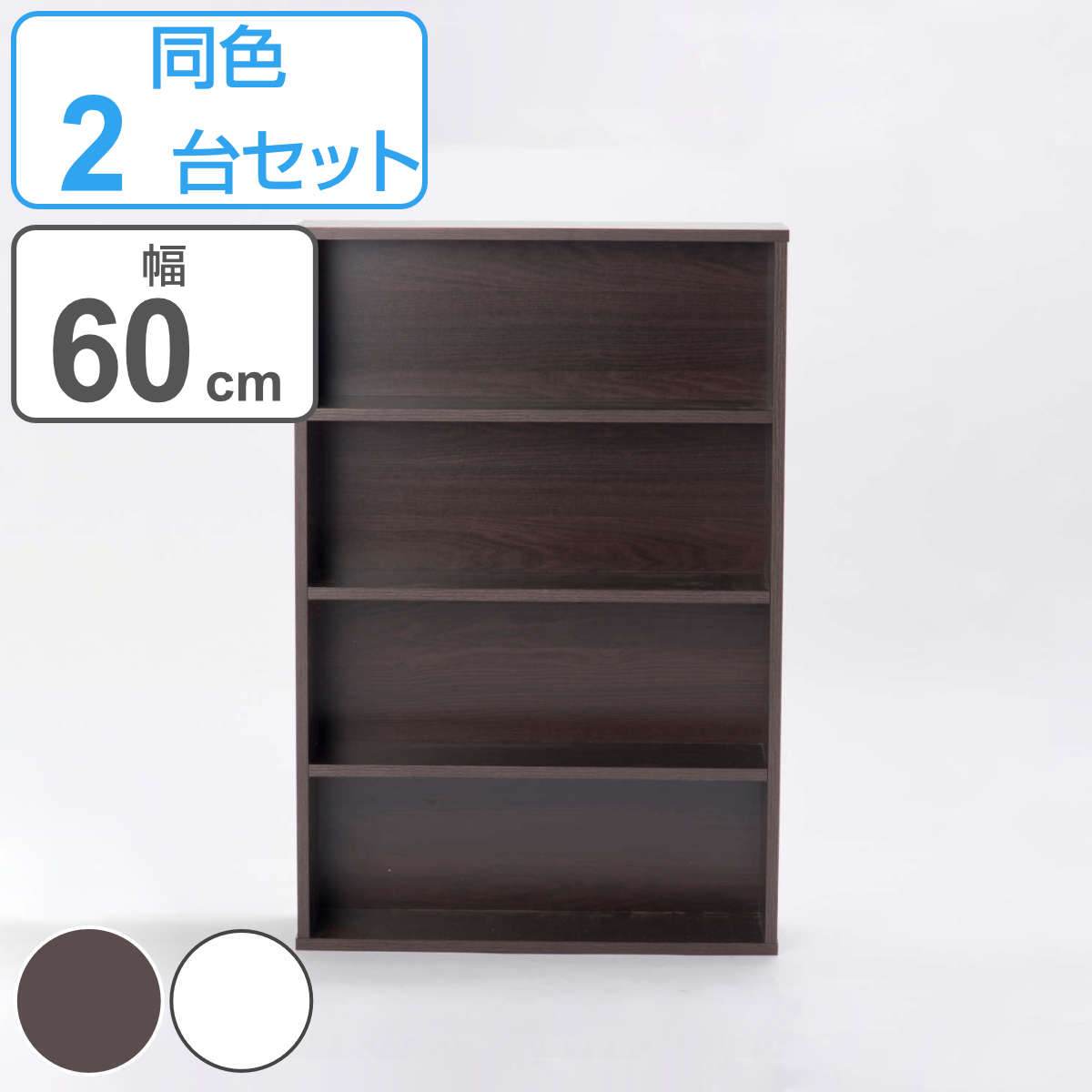 ߥåå 60cm 2楻å 320Ǽ Ϣǽ  ̡ ߥå CD DVD ʸ ॽե  Ǽ ޥ    ...