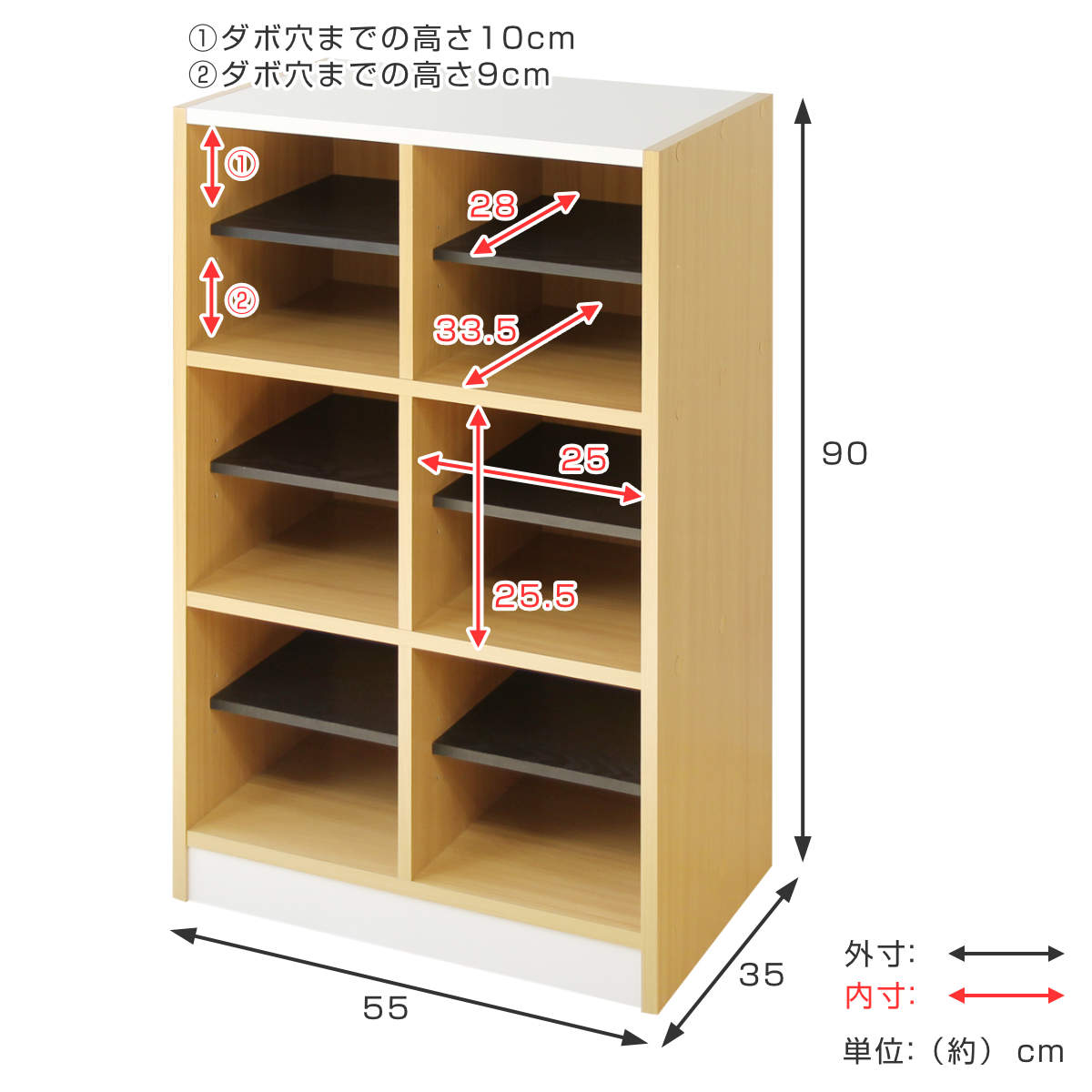 木製ラック 幅55cm 2列3段 玄関収納 （ フリーラック ランドセルラック 下駄箱 ス...