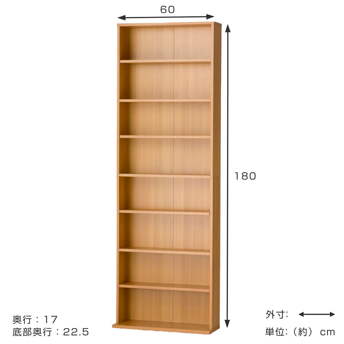 コミックラック 幅60cm 8段 ハイタイプ本棚 【期間限定】 （ ラック 本棚 収納 ハ...