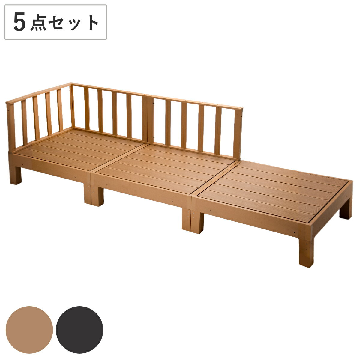 サイズ■外寸（1台あたり）本体：約 幅90×奥行90×高さ28（cm）コーナーパネル：約 幅89.5×奥行89.5×高さ45（cm）サイドパネル：約 幅89.5×奥行5×高さ45（cm）■重量（1台あたり）本体：22kgコーナーパネル：10.2kgサイドパネル：5.8kg内容量本体×3台、コーナーパネル×1台、サイドパネル×1台材質人工木樹脂種類チーク、ブラック原産国中国注意事項※商品ページ内には別の商品を含む画像を使用しています区分返品・キャンセル区分（不可）ウッドデッキ 本体3台＋コーナーパネル＋サイドパネル 人工木おすすめポイント※こちらのページはウッドデッキ本体3台＋コーナーパネル＋サイドパネルの販売ページです※商品ページ内には別の商品を含む画像を使用していますスタイル自由自在のウッドデッキ本体とパーツを組み合わせて、オリジナルのウッドデッキを設置できます。お庭の環境や形状に合わせて配置を変えたり、パーツの組み合わせも自由に選んでアレンジを楽しめます。劣化しにくく、ずっとキレイ材質は特殊加工で製造したリアルな質感の樹脂製です。木ではないので腐らず、シロアリなどの心配も無用です。また、鉄のように錆びる事がなく、耐光性が高いため色褪せしにくいのもポイントです。DIY感覚で簡単設置業者に頼んで大がかりな工事をしなくても、自分で簡単に組み立てが可能です。ドライバー1本でお庭の一角に憧れのウッドデッキを設置できます。水洗いOK水に強い素材なので、汚れが気になったらさっと洗い流せます。バーベキューの後片付けや、ガーデニングの土汚れを掃除する際にも簡単に水洗いできます。お庭に合わせて選べるカラー定番のナチュラルカラーなチークと、高級感のある仕上がりのブラックからお選びいただけます。外壁と合わせたり、周りとはちょっと違う雰囲気にしたい方にもピッタリです。商品詳細セット内容・ウッドデッキ本体×3台・コーナーパネル×1台・サイドパネル×1台組み立て簡単本体の組立時間の目安は約30分です。差し込むだけのジョイント部分も多いので作業がしやすく、簡単に組立てられます。組み合わせてお好みのレイアウトへ本体を買い足して連結させればスペースを広げられます。L字型や正方形にも設置が可能。別売りのパーツを組み合わせるのもおすすめです。お好みのレイアウトで新しい住居空間をお楽しみください。カラーサイズ関連キーワード：ステップ 手すり L字 サイドパネル セット 組合せ 組立て簡単 建材 ガーデン用品 ガーデンインテリア 玄関 テラス 外 屋外 野外 水はけ ウッド デッキ 置く 簡単設置 設置 使いやすい おしゃれ オシャレ お洒落 おすすめ オススメ diy 模様替え リフォーム プチリフォーム LH11198 関連商品はこちらウッドデッキ 本体2台＋コーナーパネル＋サイド49,800円ウッドデッキ 本体 コーナーパネル サイドパネ6,280円～ウッドデッキ 本体3個＋コーナー＋サイドパネル64,980円ウッドデッキ 本体2台＋コーナーパネル＋踏み台44,480円ウッドデッキ 本体2台＋コーナーパネル 人工木36,480円ウッドデッキ 本体2個＋ベース 人口木 36,180円ウッドデッキ 本体2台セット 人工木 27,600円人工木ウッドデッキ ecofeel エコフィー54,100円人工木ウッドデッキ ecofeel エコフィー45,900円人工木ウッドデッキ ecofeel エコフィー130,600円人工木ウッドデッキ ecofeel エコフィー122,400円人工木ウッドデッキ ecofeel エコフィー69,400円