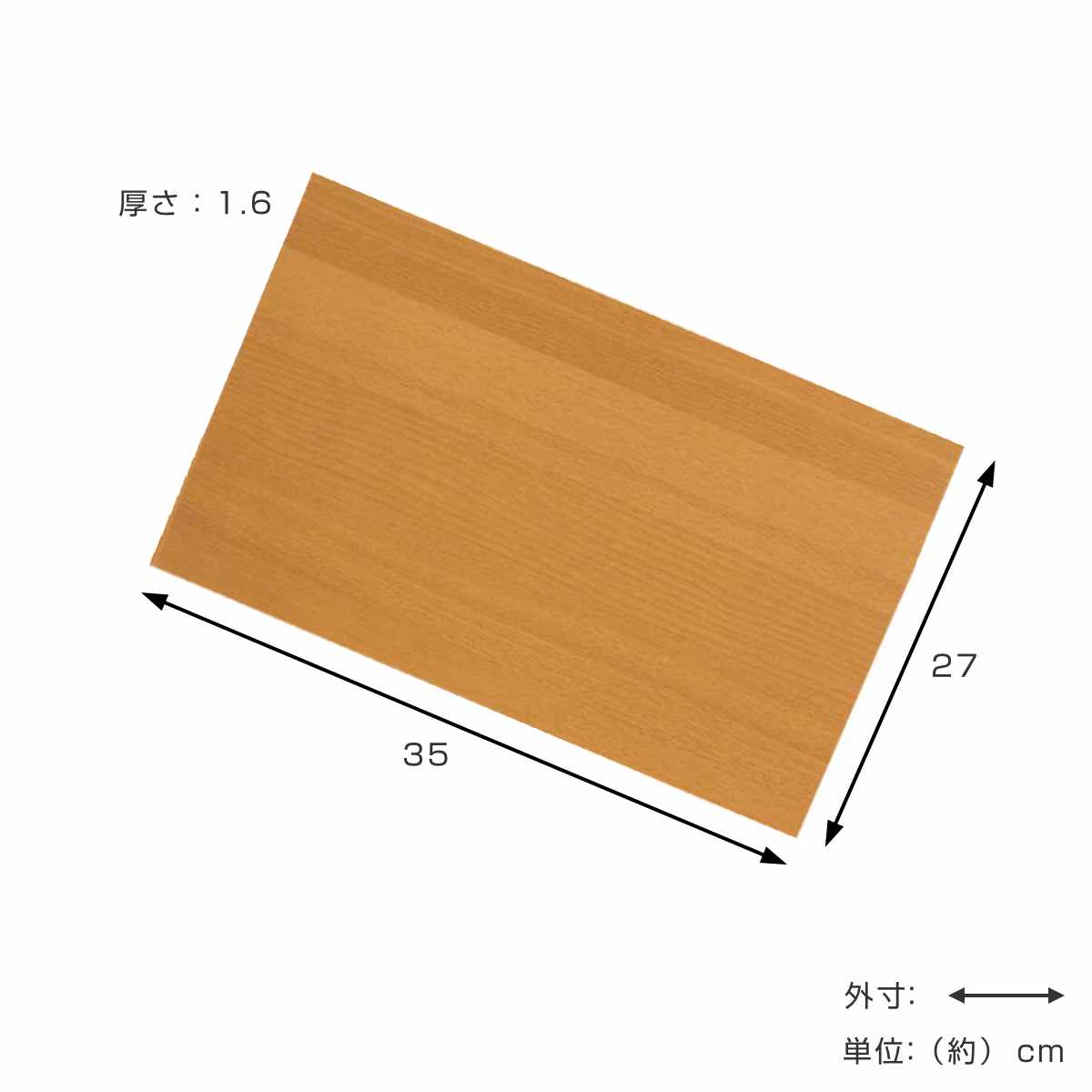 専用棚板 幅75cm 棚板2枚セット （ 追加棚板 専用 棚板のみ 2枚 追加 幅75cm用 本棚 ダボ付 ）
