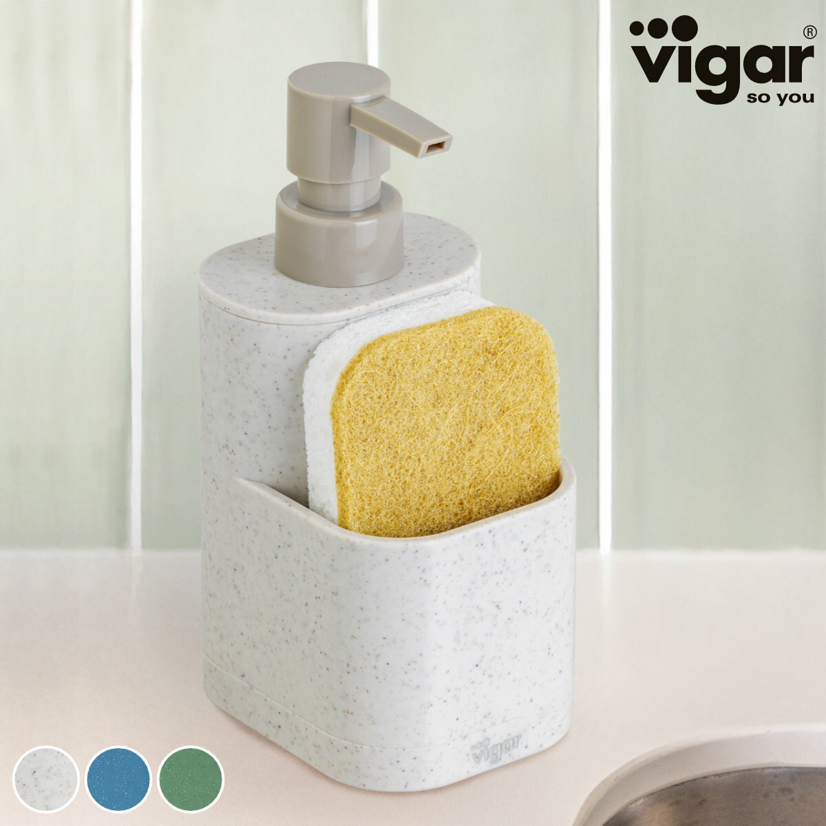 スポンジラック Vigar レンゴ シンクキャディセット2 （ ヴィガール スポンジホルダー スポンジ置き ディスペンサー付き ディスペンサー スポンジ ホルダー ソープボトル ソープディスペンサー 洗剤 置き おしゃれ ）