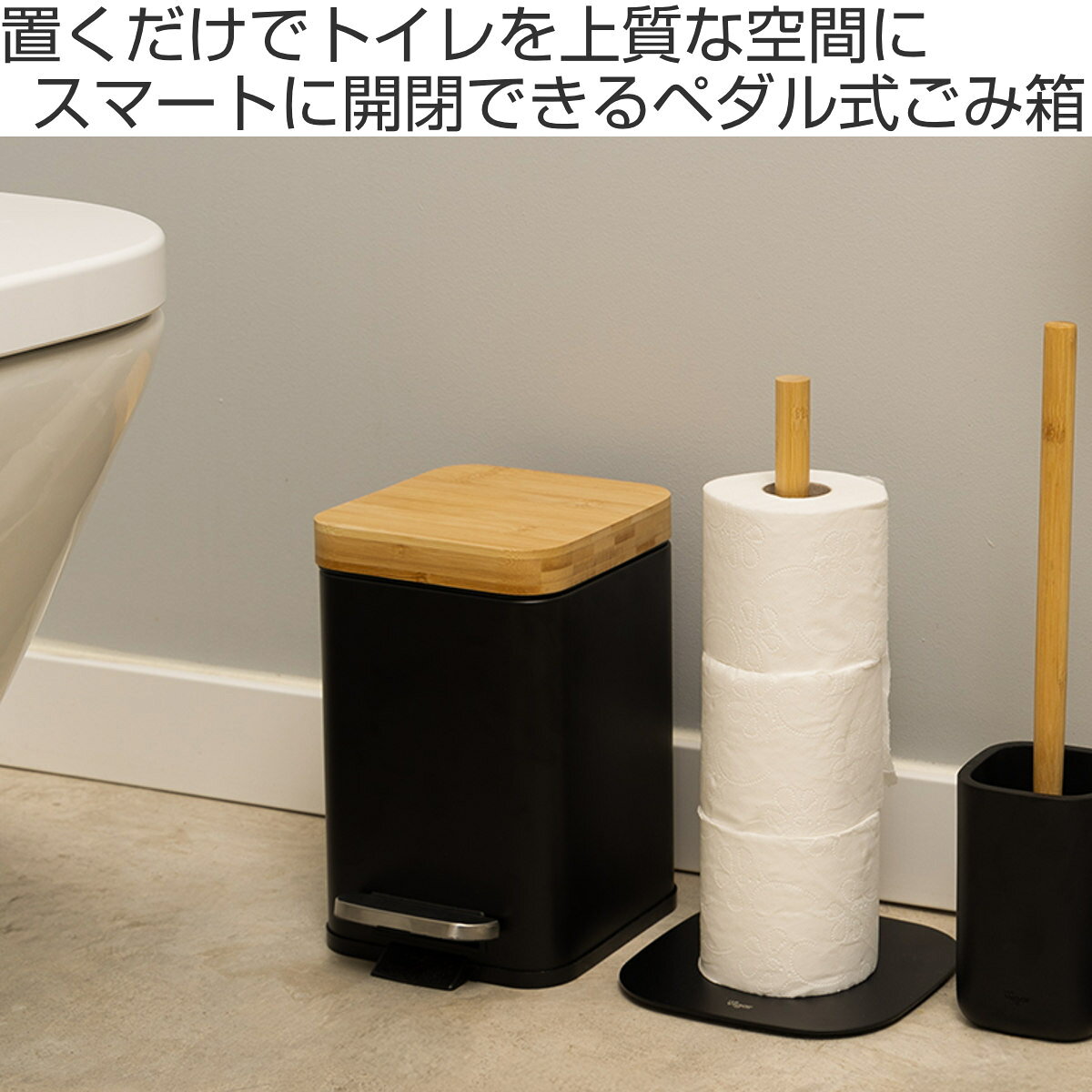 ごみ箱 3L Vigar ゼンス ペダルビン バンブー （ ヴィガール コーナーポット サニ...