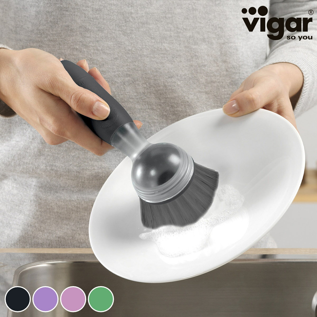 食器洗い Vigar レンゴ ソープ ディッシュブラシ （ ヴィガール キッチンブラシ ワンプッシュ キッチン ブラシ たわし タワシ キッチン用ブラシ 洗浄ブラシ 台所ブラシ 洗い物 鍋 フライパン ）
