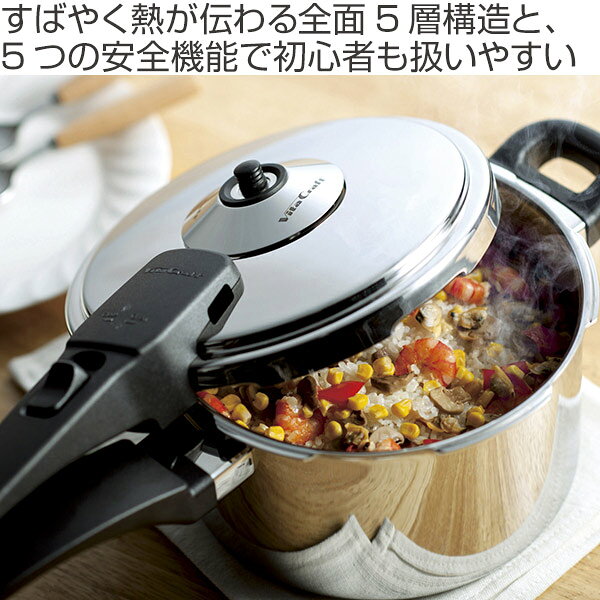ビタクラフト Vita Craft 圧力鍋 2.5L IH対応 スーパー圧力鍋 アルファ （ 送料無...