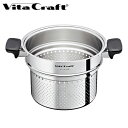 ビタクラフト Vita Craft パスタパン ( 送料無料 パスタパン用 パスタ鍋用 パスタポット用 寸胴鍋用 パスタ スパゲティ スパゲッティ 麺類 湯切り...