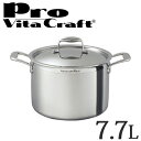 Vita Craft ビタクラフト 半寸胴鍋 両手鍋 7.7L プロ No.0223 IH対応 業務用 ( 送料無料 無水調理 無油調理 VitaCraft Pro ガス火対応 大容量 リットル )
