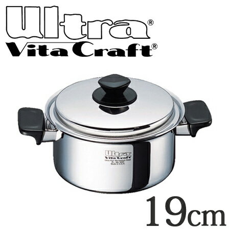 ■在庫限り・入荷なし■Vita Craft ビタクラフト 両手鍋 19cm ウルトラ 3L No.9303 IH対応 （ 送料無料 無水調理 無油調理 VitaCraft ガス火対応 10年保証 リットル ）のサムネイル