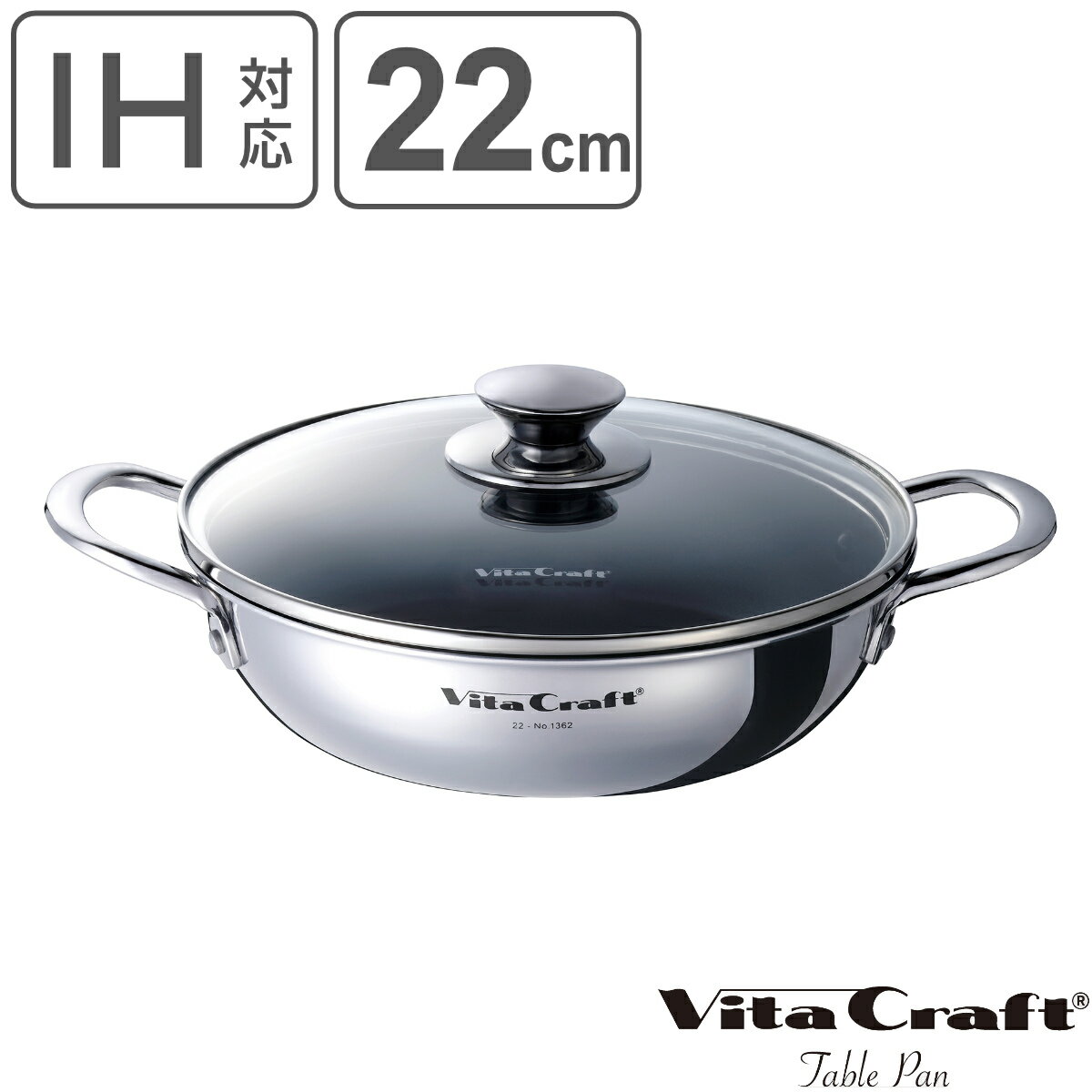 楽天市場】IH対応 ビタクラフト(鍋・フライパン|キッチン用品 楽天市場】IH対応 ビタクラフト(鍋・フライパン|キッチン用品
