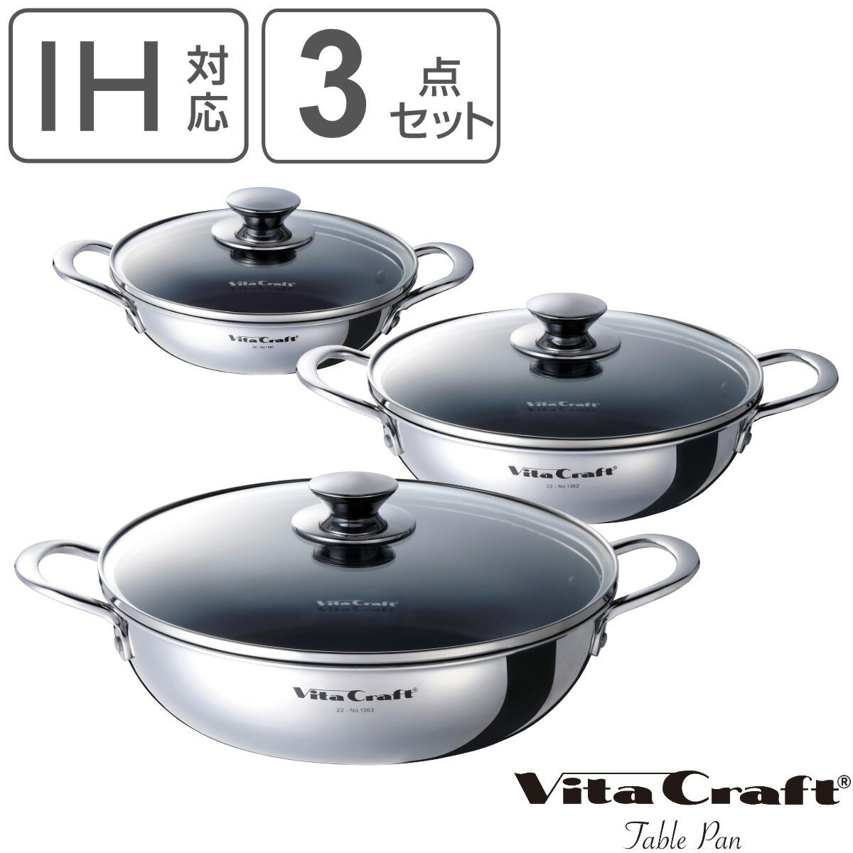 楽天市場】ビタ クラフト 3点セット(フライパン|鍋 楽天市場】ビタ クラフト 3点セット(フライパン|鍋