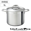 Vita Craft 寸胴鍋 9L IH対応 ビタクラフトプロ No.0213 業務用 両手鍋 ( ビタクラフト ガス火対応 両手なべ 無水調理 無油調理 深型鍋 厨房用品 厨房器具 VitaCraft Pro 鍋 蓋付き 24cm 無水鍋 調理鍋 なべ 5層構造 業務用鍋 )