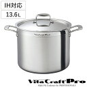 Vita Craft 寸胴鍋 13.6L IH対応 ビタクラフトプロ No.0214 業務用 両手鍋 ( ビタクラフト ガス火対応 両手なべ 深型鍋 厨房用品 厨房器具 VitaCraft Pro 鍋 蓋付き 無水調理 無油調理 28cm なべ 余熱調理 5層構造 業務用鍋 )