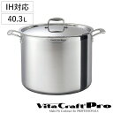 Vita Craft 寸胴鍋 40.3L IH対応 ビタクラフトプロ No.0218 業務用 両手鍋 ( ビタクラフト ガス火対応 両手なべ 深型鍋 厨房用品 厨房器具 VitaCraft Pro 鍋 蓋付き 無水調理 無油調理 40cm なべ 余熱調理 5層構造 業務用鍋 )
