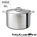 Vita Craft 半寸胴鍋 46L IH対応 ビタクラフトプロ No.0229 業務用 両手鍋 ( ビタクラフト ガス火対応 両手なべ 深型鍋 厨房用品 厨房器具 VitaCraft Pro 鍋 蓋付き 無水調理 無油調理 45cm なべ 余熱調理 5層構造 業務用鍋 )